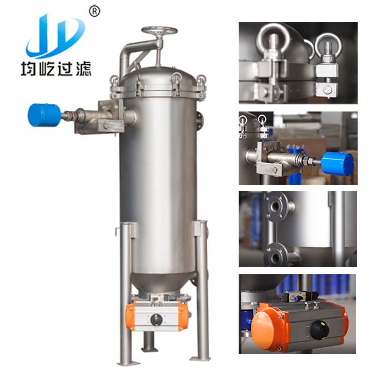 Vibrating Slagging Discharge Carbon Steel Vertical Leaf Filter For Chemical Industry